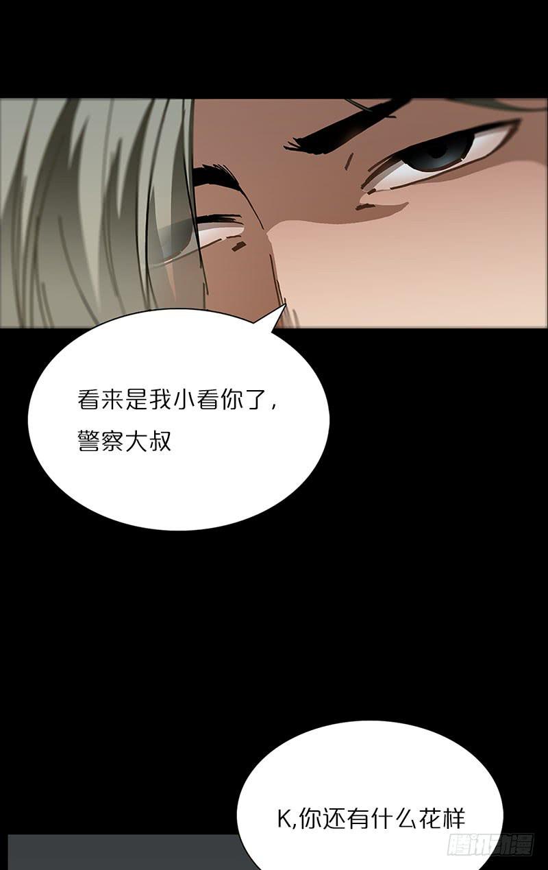 孤军奋战(1/2)-第12话