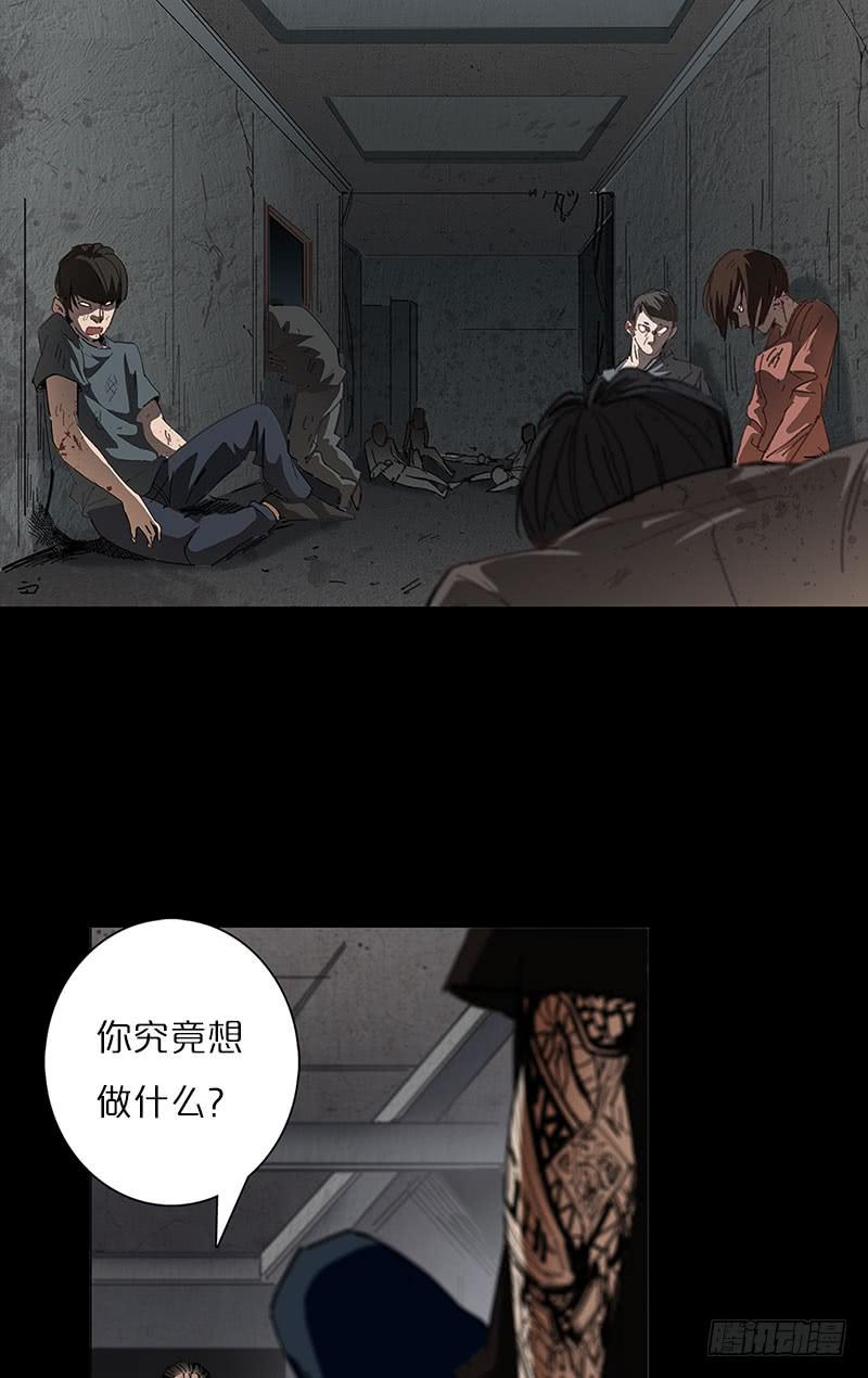 孤军奋战(1/2)-第12话