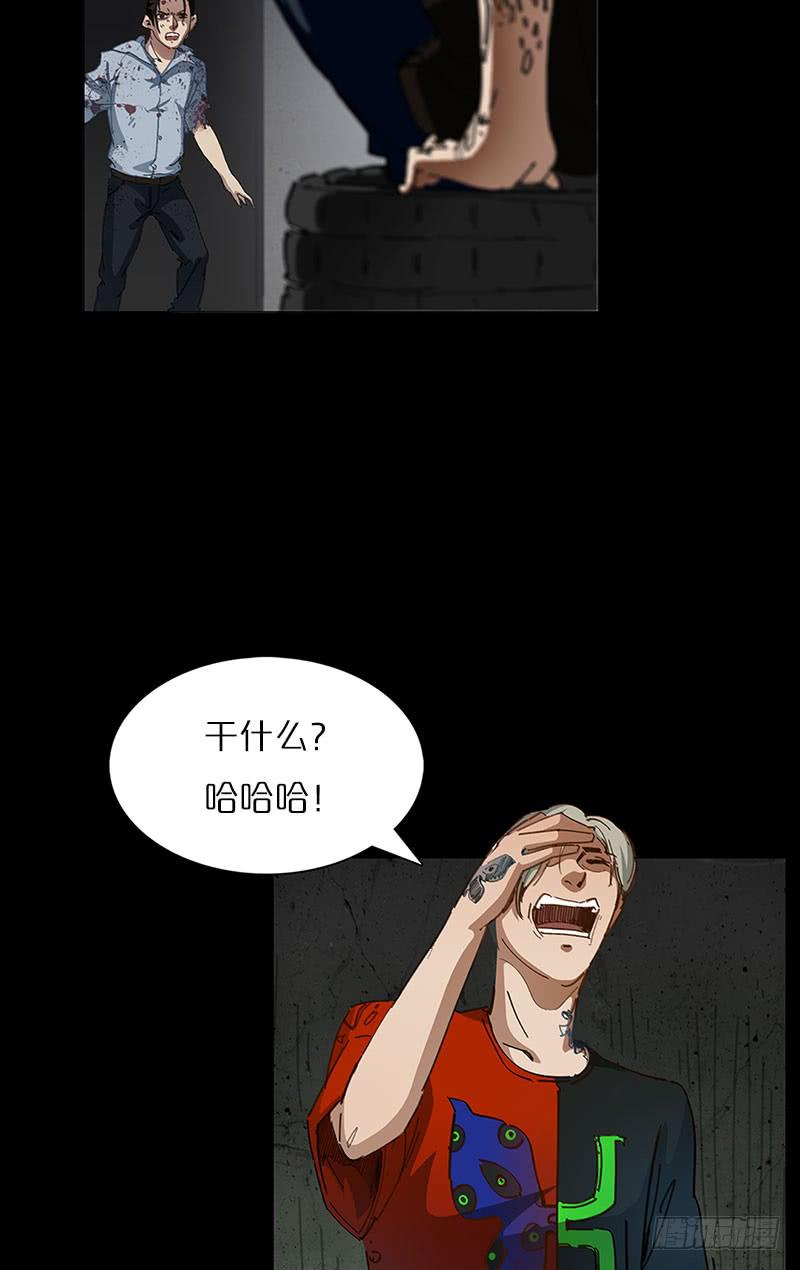 孤军奋战(1/2)-第12话