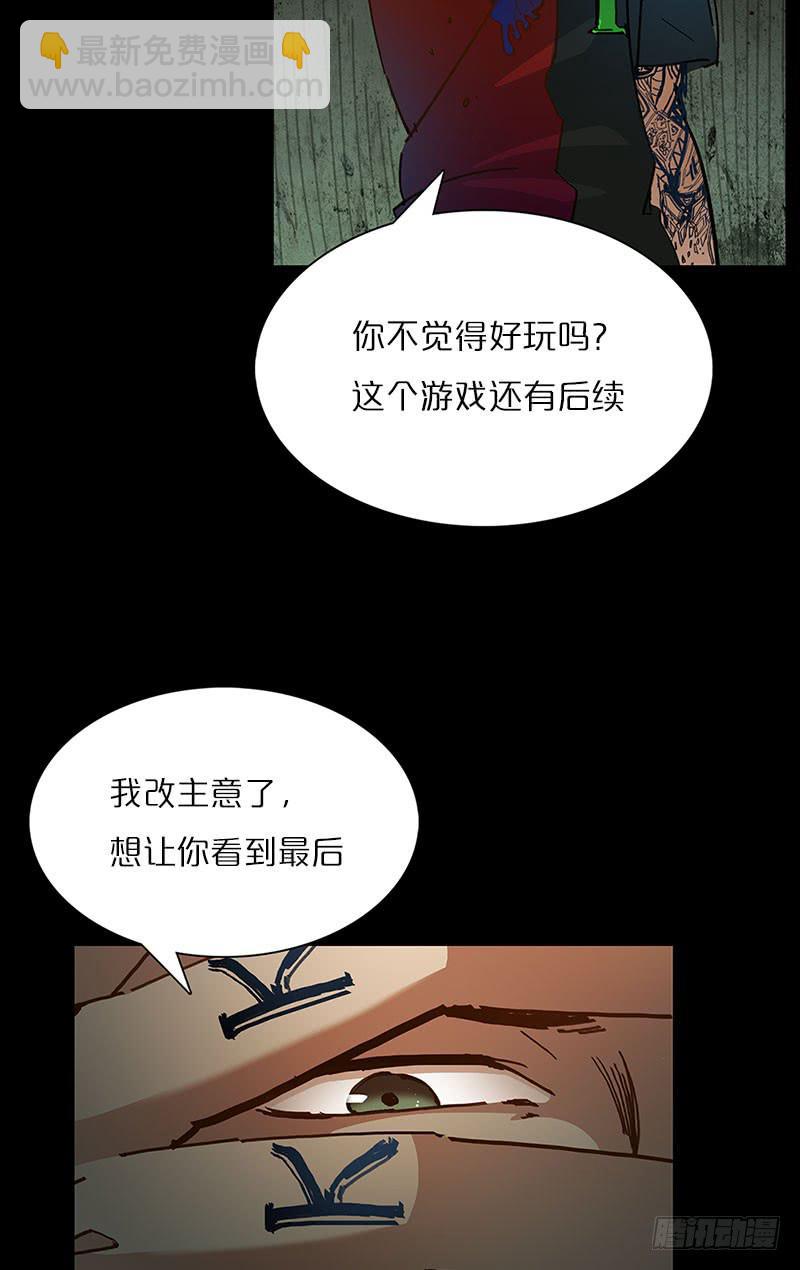 靈語者 - 孤軍奮戰(2/2) - 1