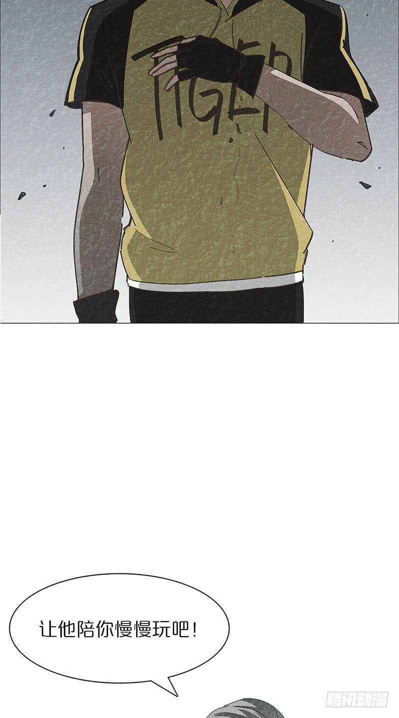 孤军奋战(1/2)-第12话