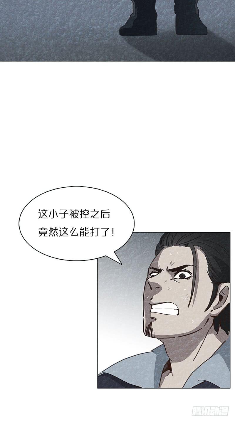 孤军奋战(1/2)-第12话