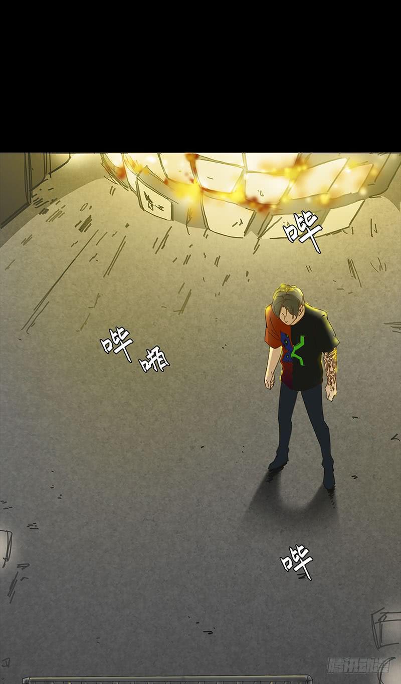 洪荒之力(1/2)-第14话