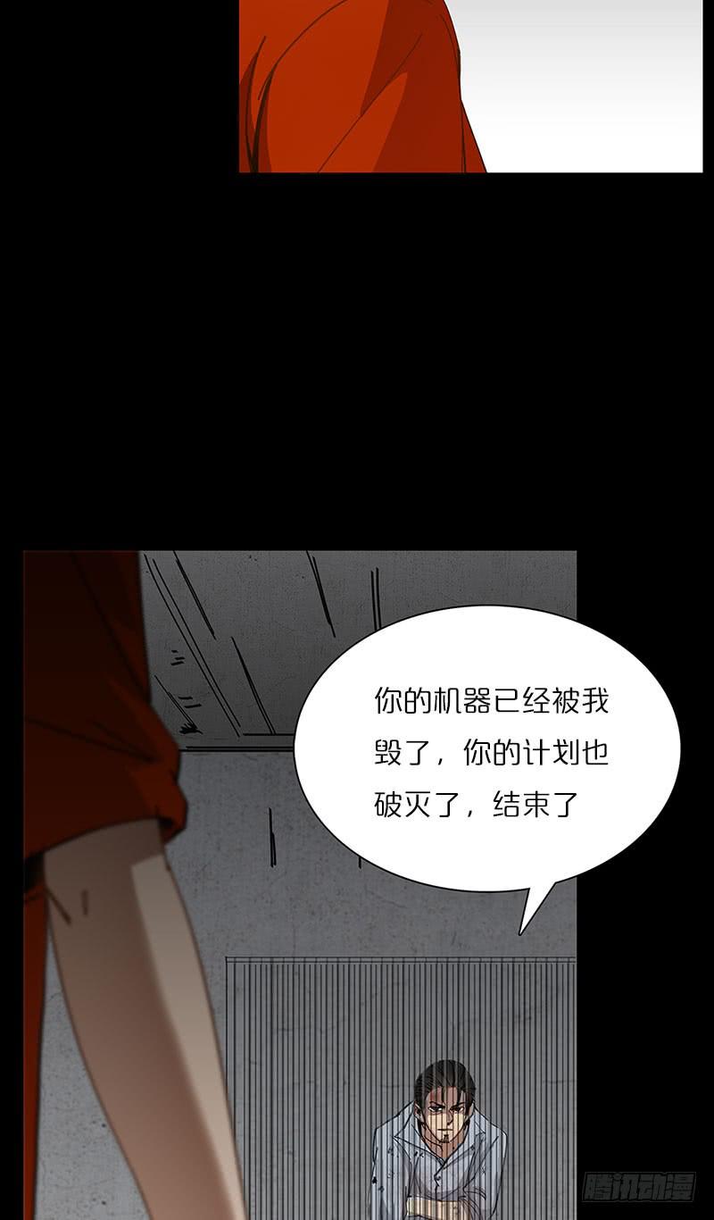 洪荒之力(1/2)-第14话