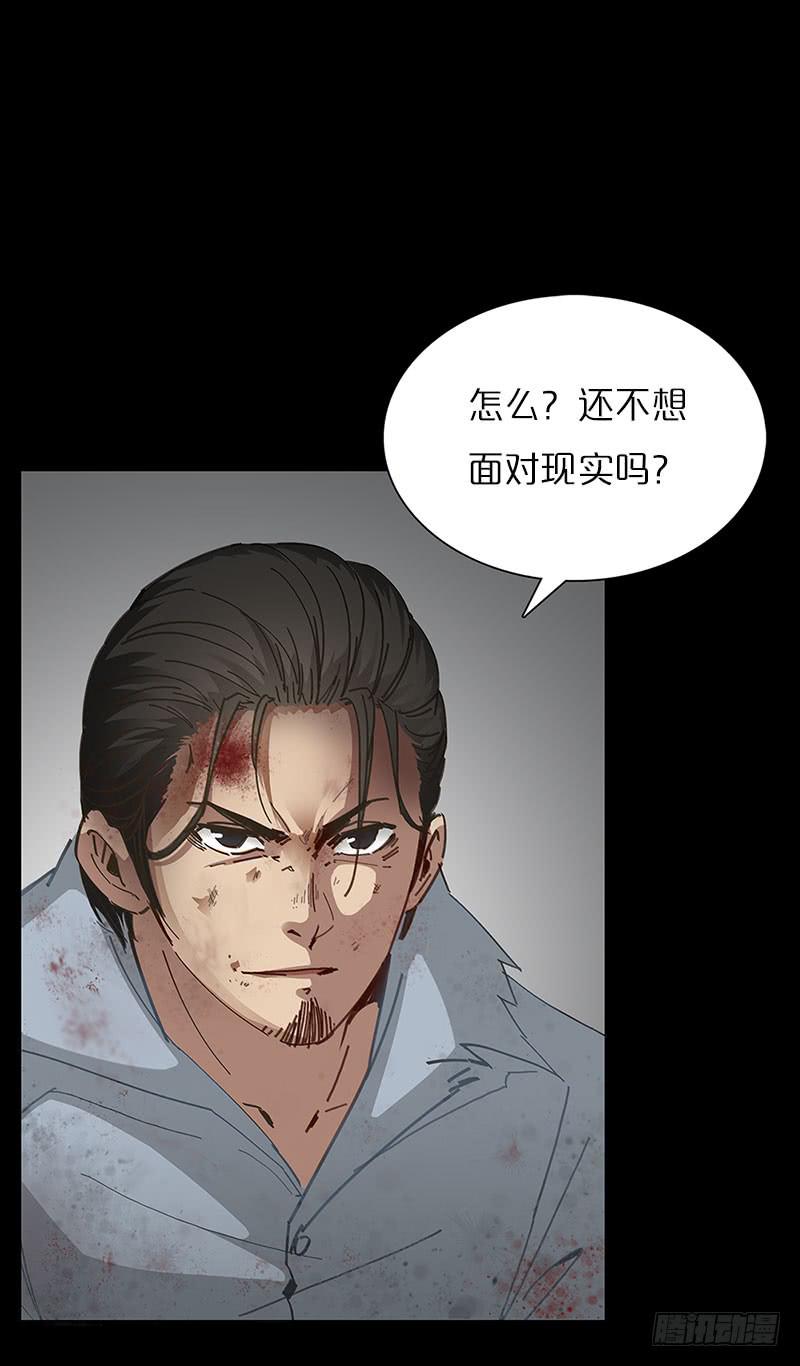 洪荒之力(1/2)-第14话