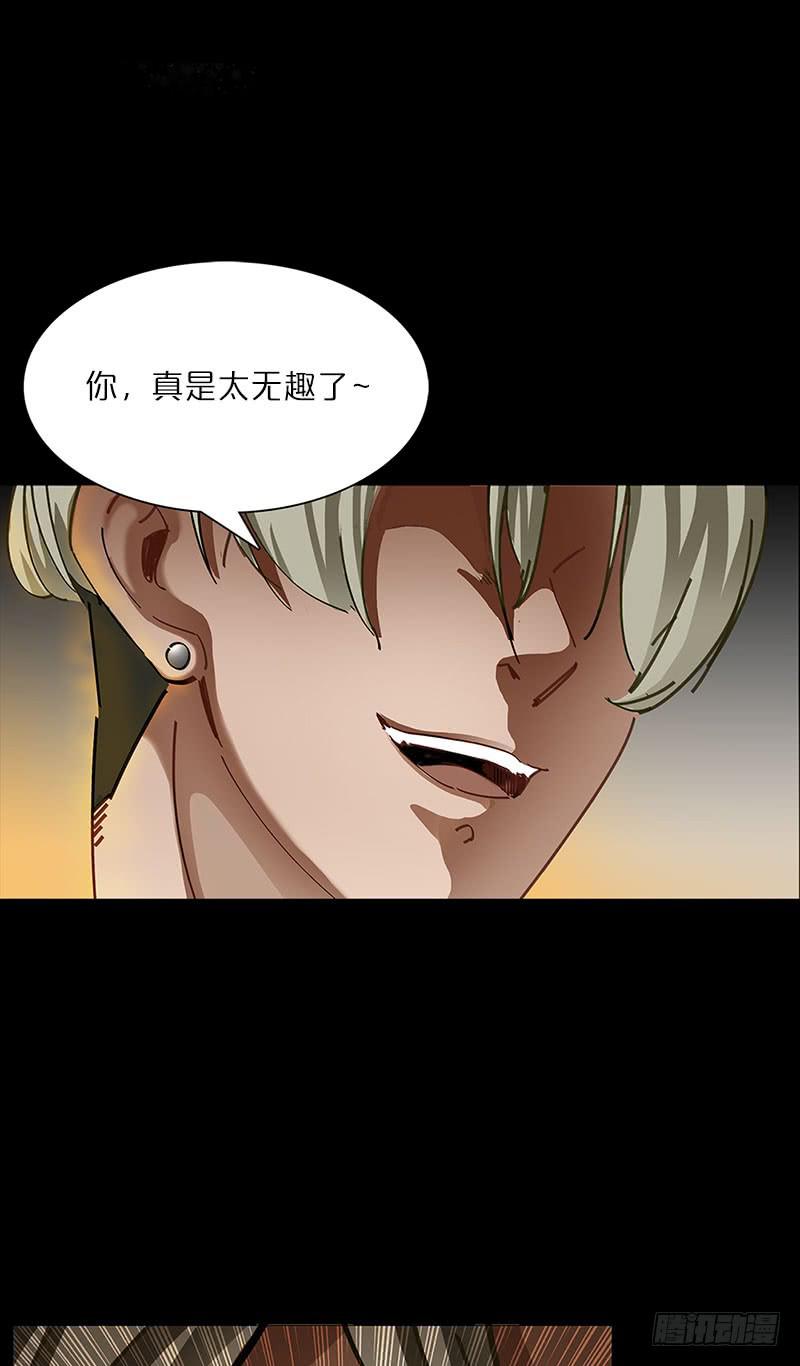 洪荒之力(1/2)-第14话