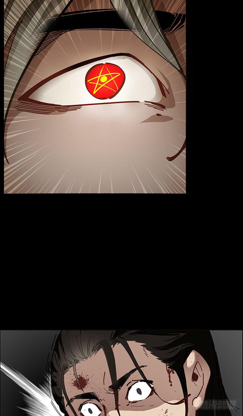 洪荒之力(1/2)-第14话