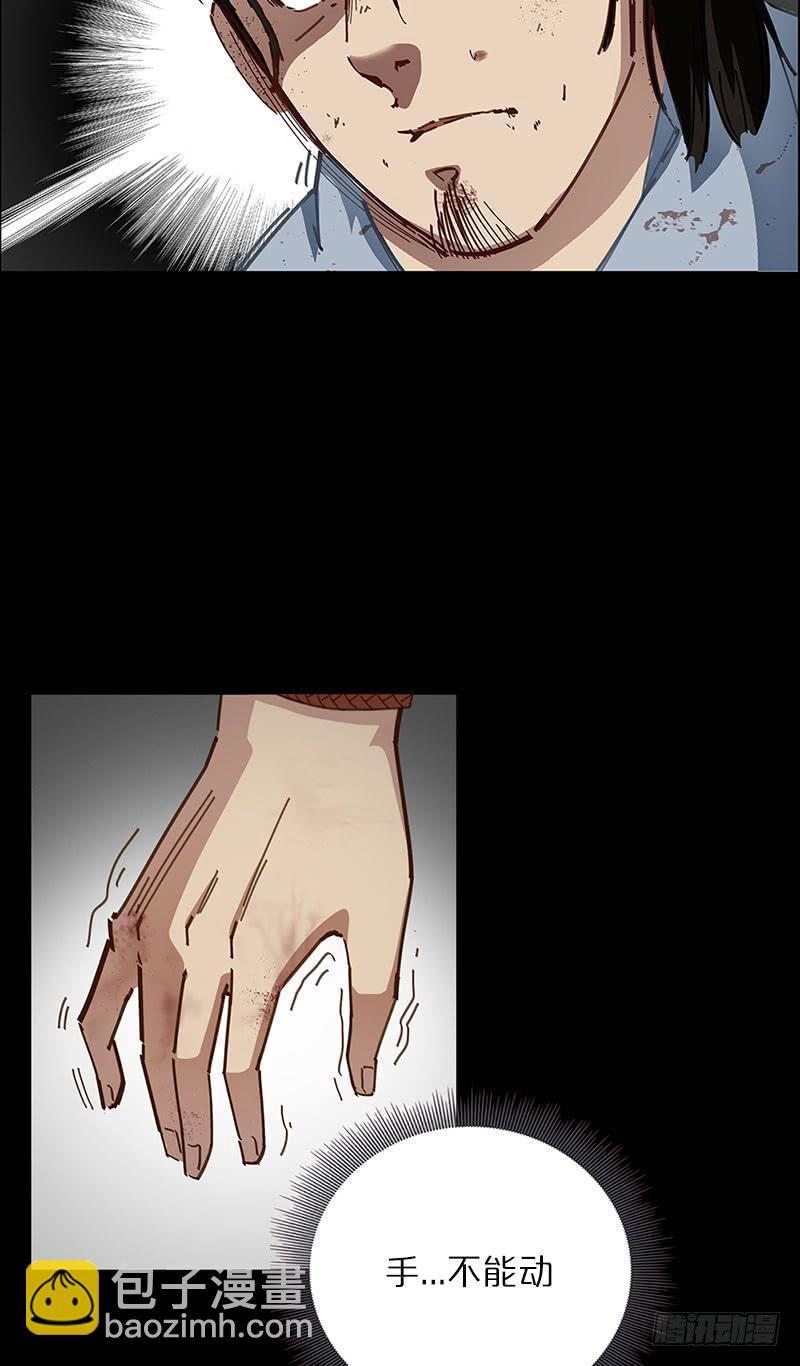 洪荒之力(1/2)-第14话