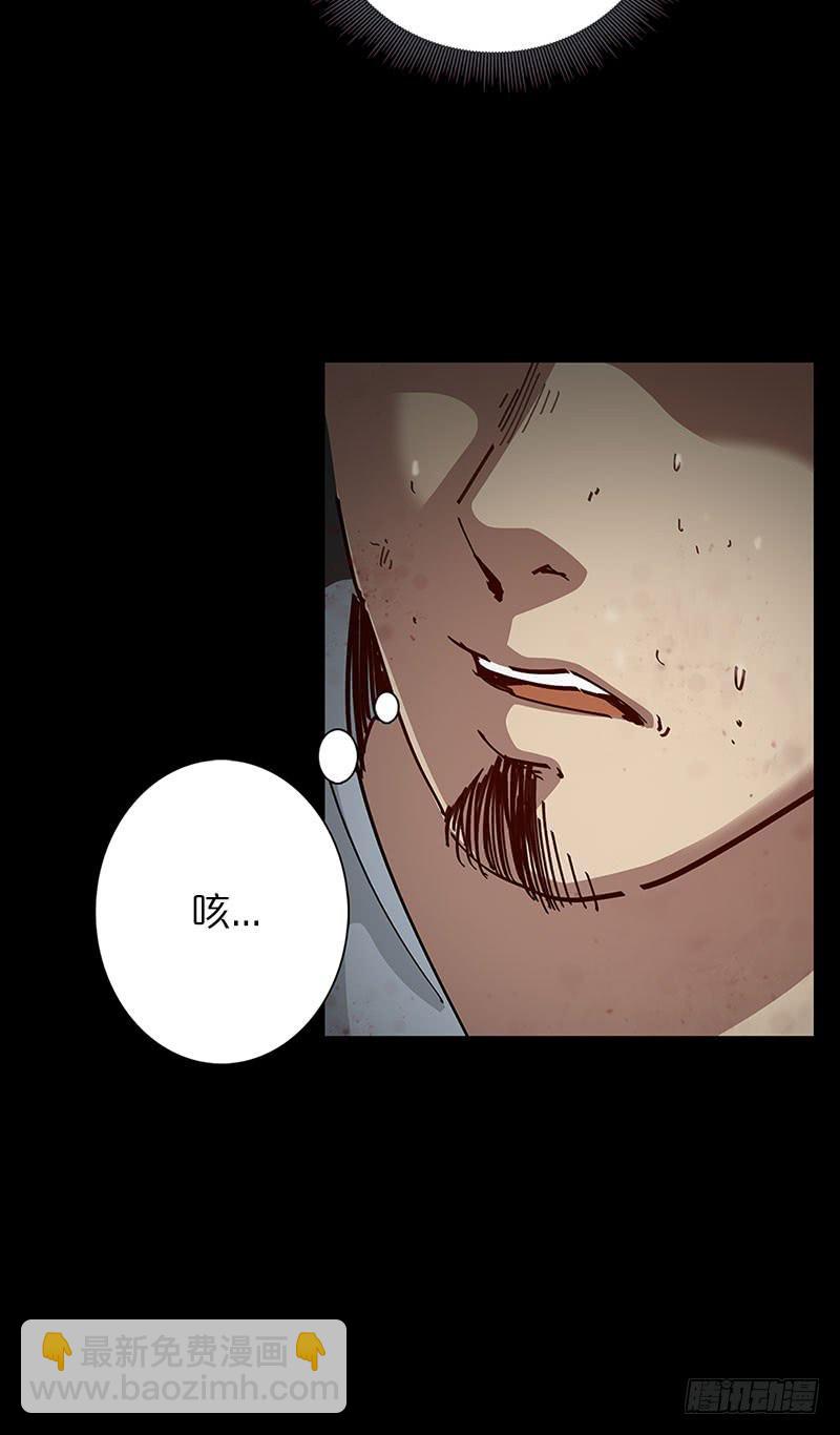 洪荒之力(1/2)-第14话