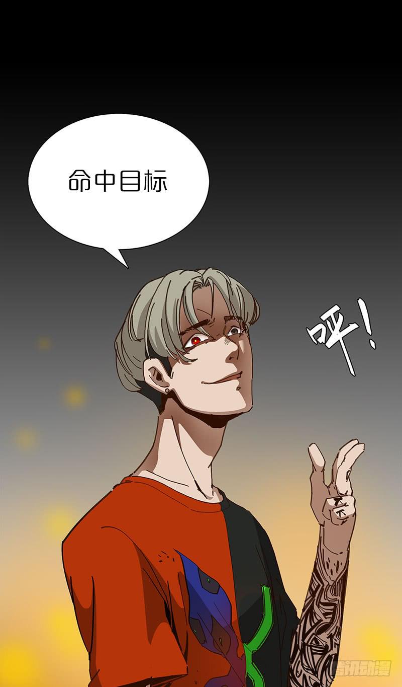 洪荒之力(1/2)-第14话