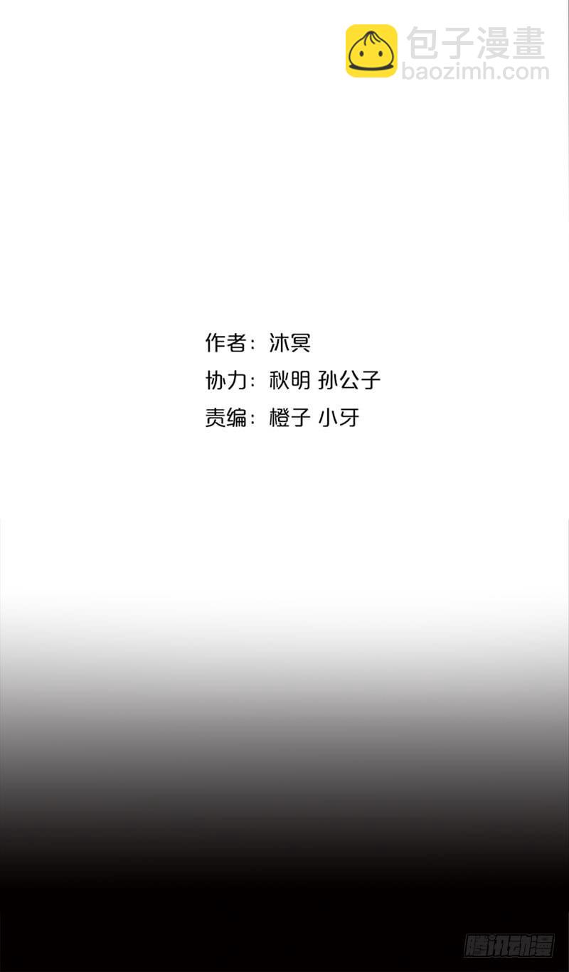 洪荒之力(1/2)-第14话