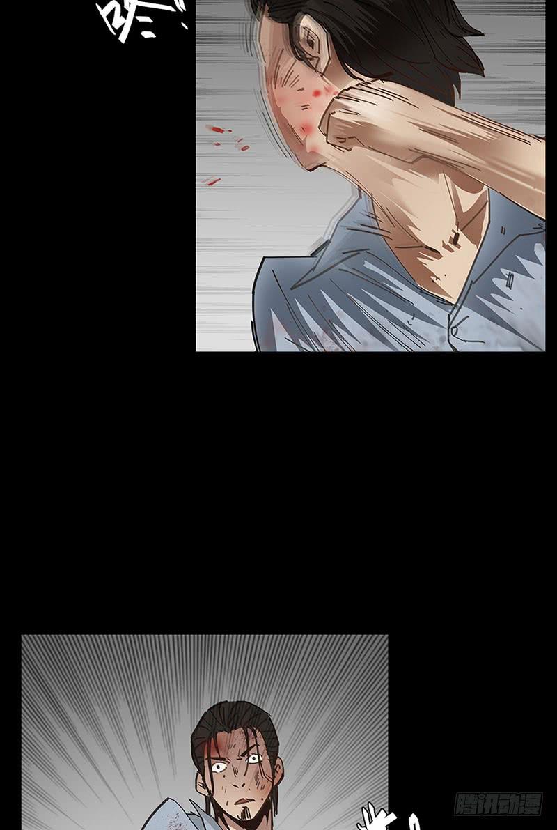 洪荒之力(1/2)-第14话