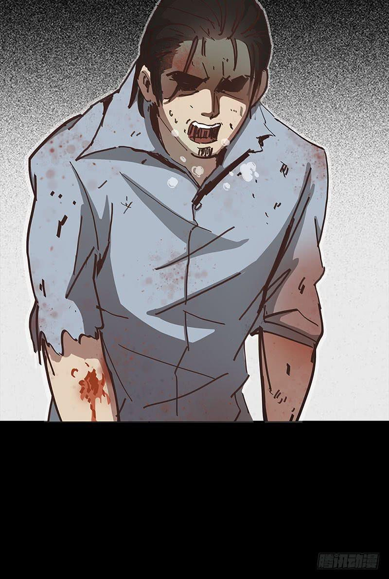 洪荒之力(1/2)-第14话