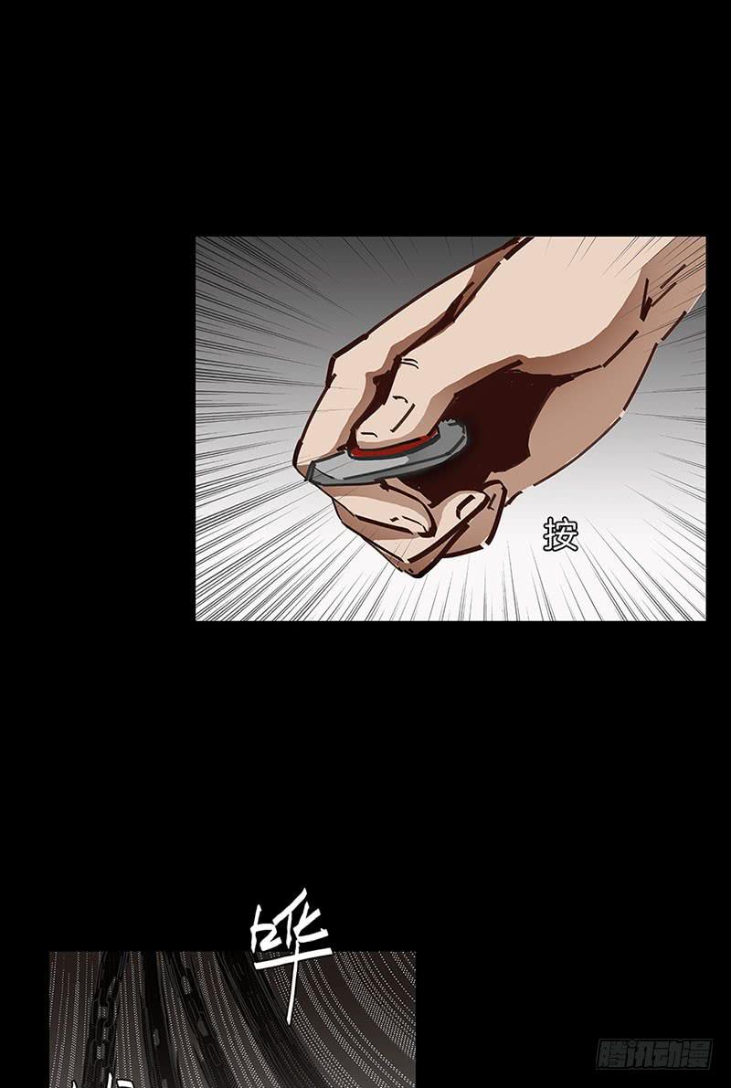 洪荒之力(1/2)-第14话