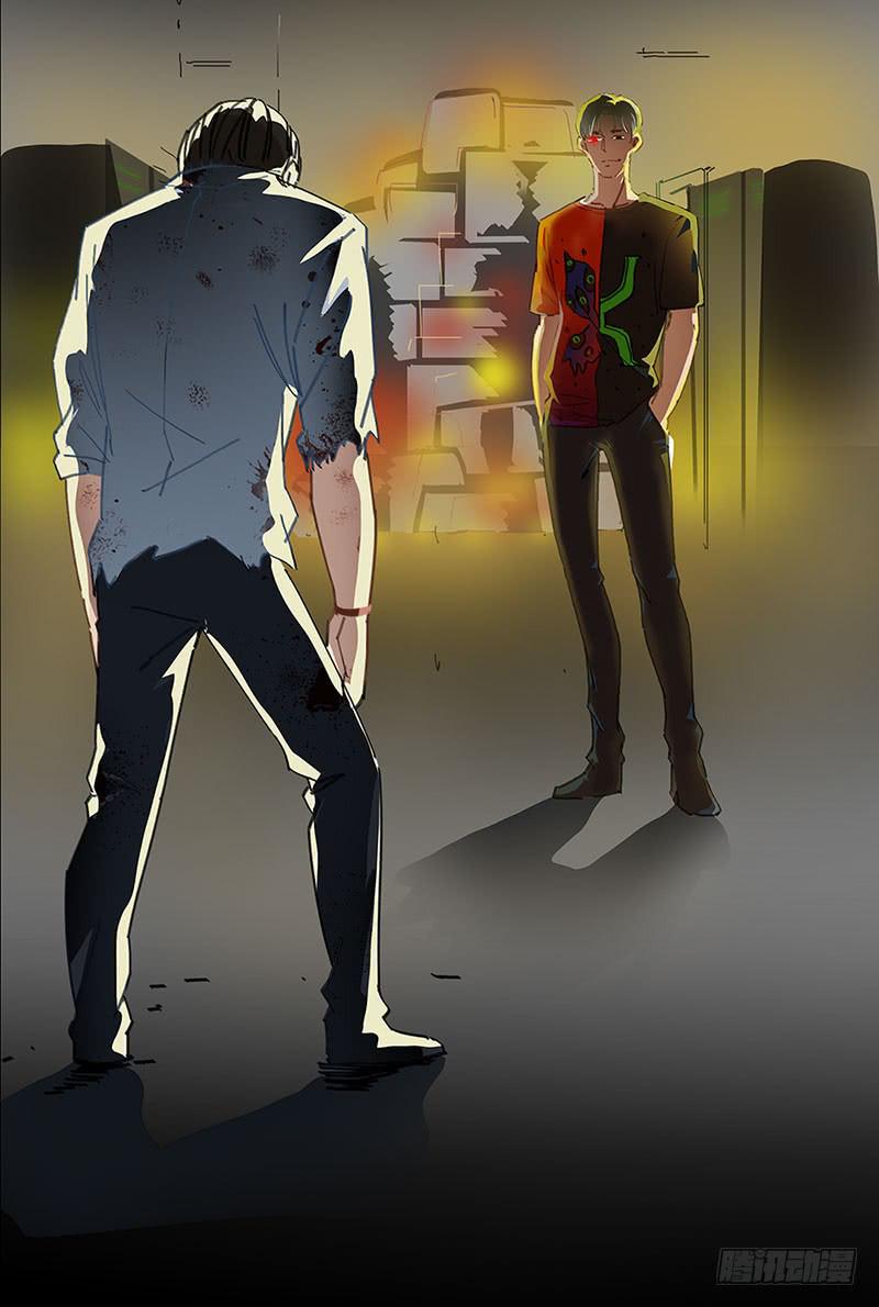 洪荒之力(1/2)-第14话