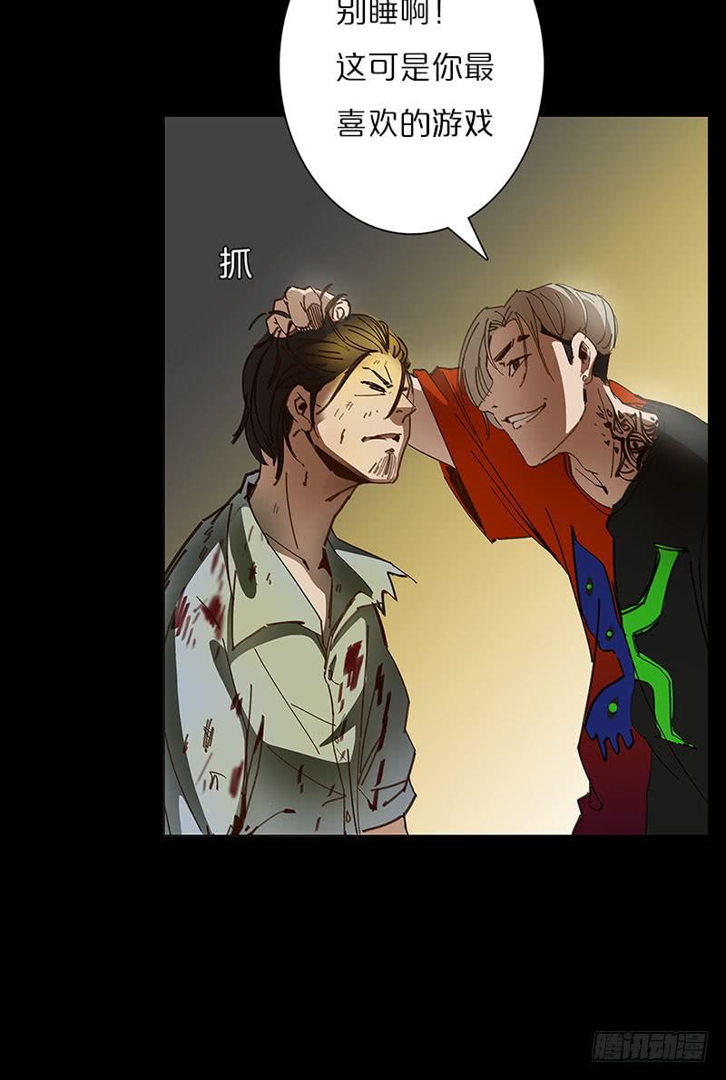 洪荒之力(1/2)-第14话