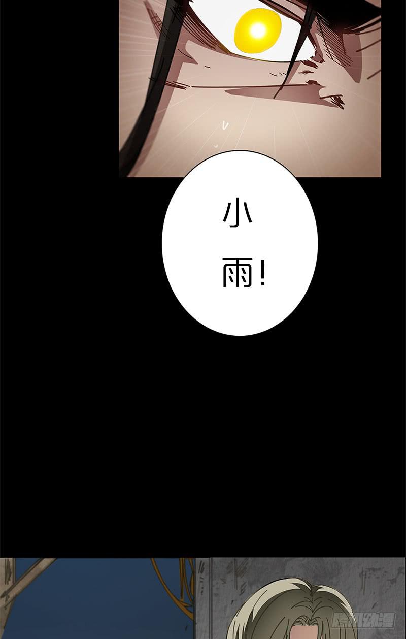 洪荒之力(1/2)-第14话