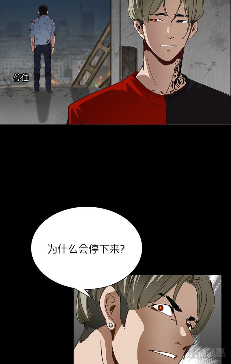 洪荒之力(1/2)-第14话