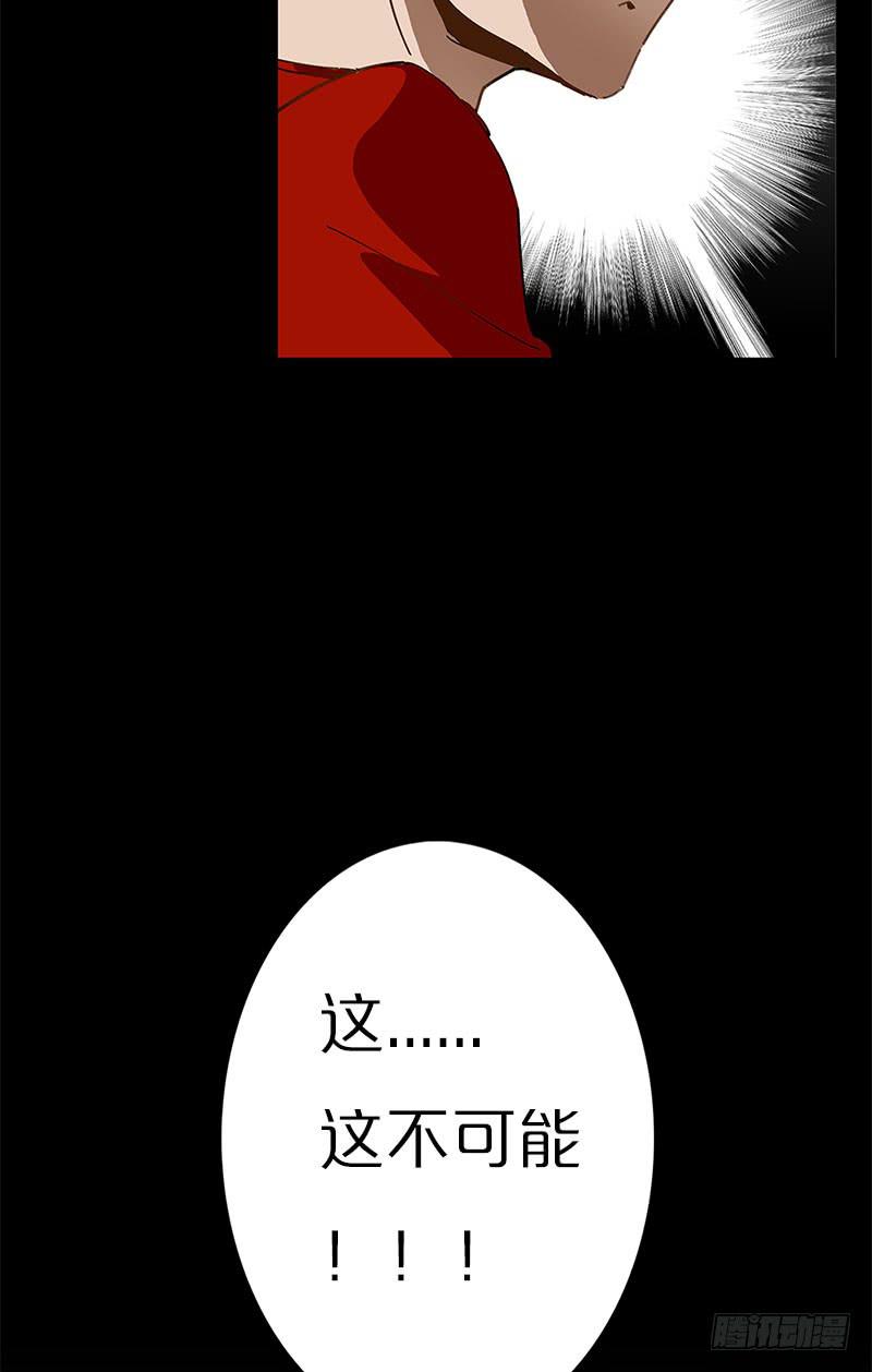 洪荒之力(1/2)-第14话