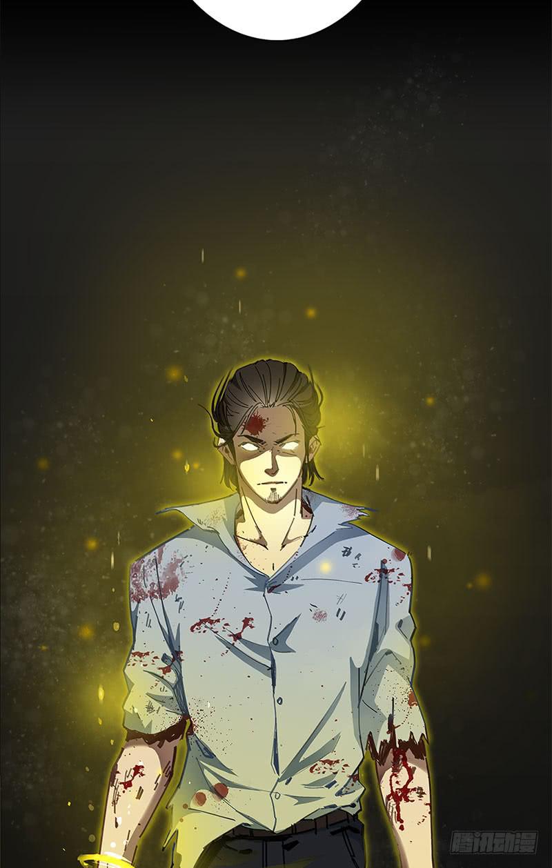 洪荒之力(1/2)-第14话