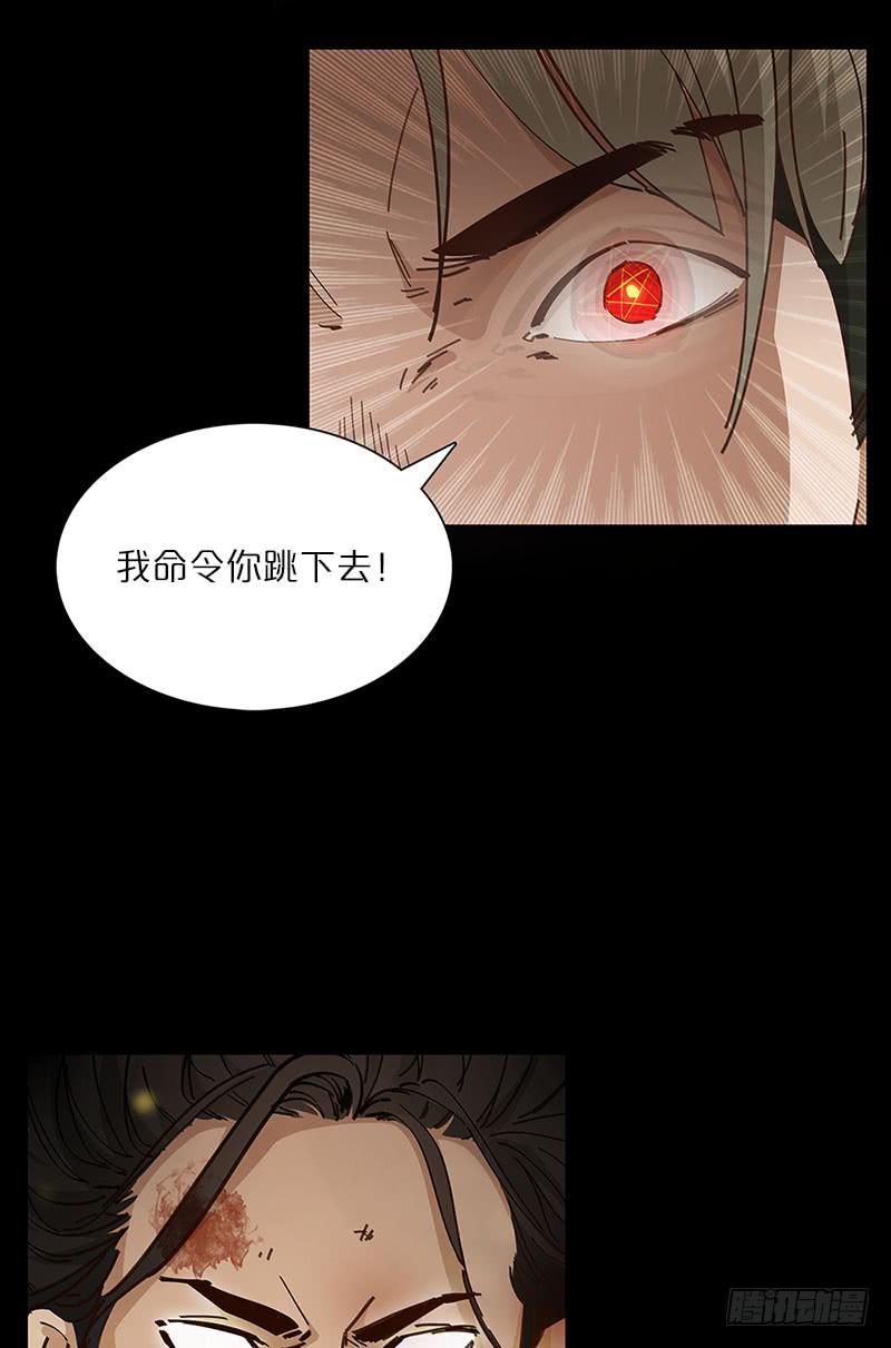 洪荒之力(1/2)-第14话