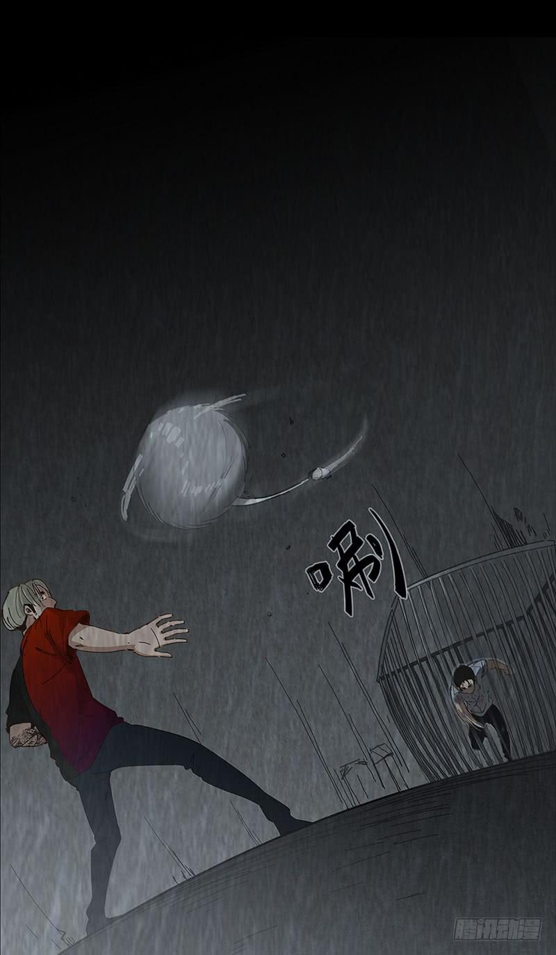 洪荒之力(1/2)-第14话