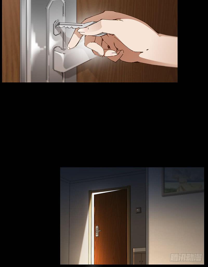 怪梦一场(1/2)-第16话