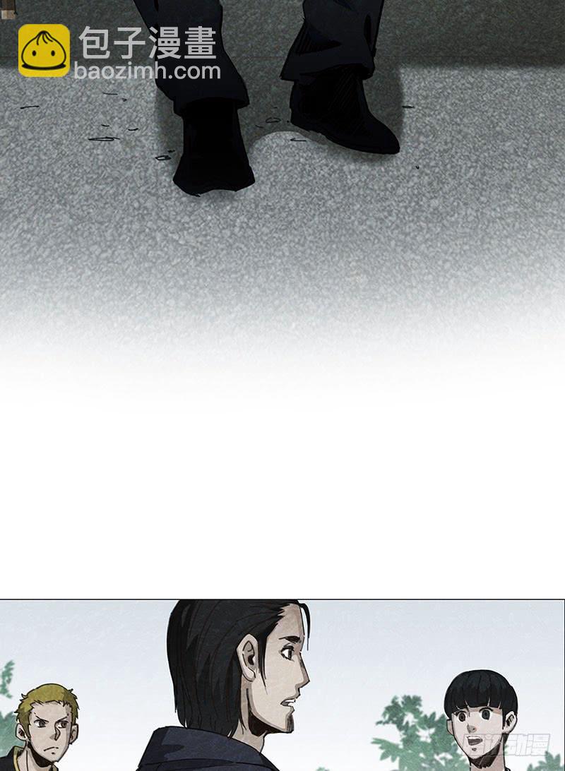 怪梦一场(1/2)-第16话