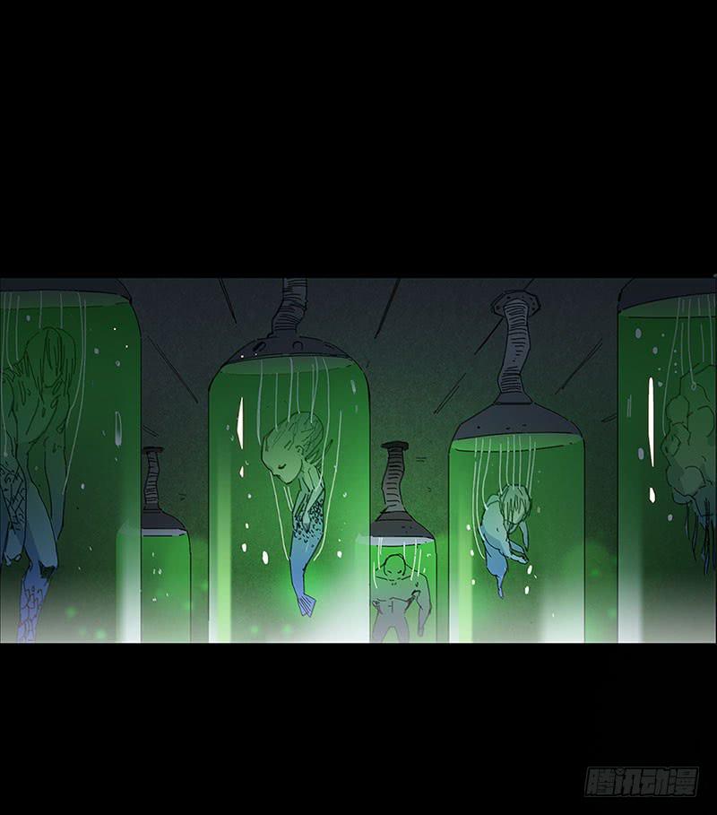 怪梦一场(1/2)-第16话