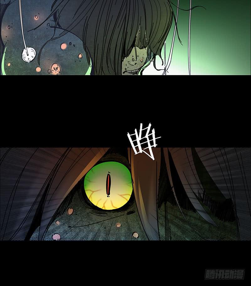 怪梦一场(1/2)-第16话