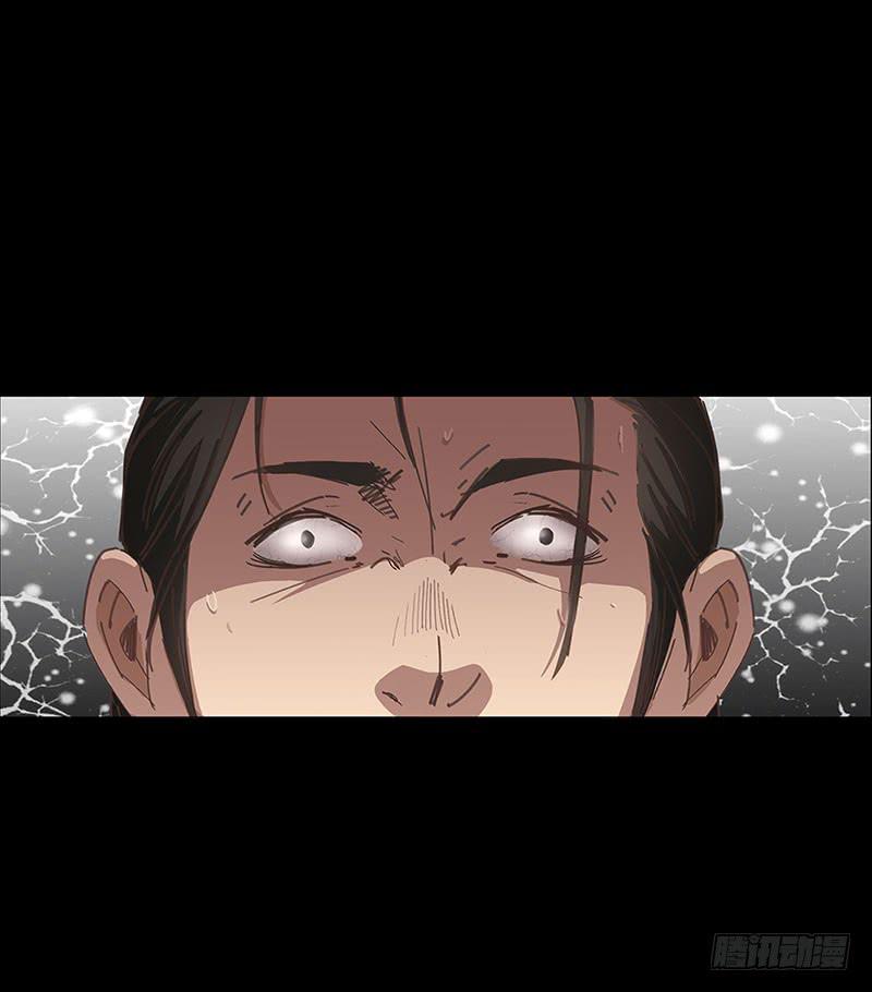 怪梦一场(1/2)-第16话