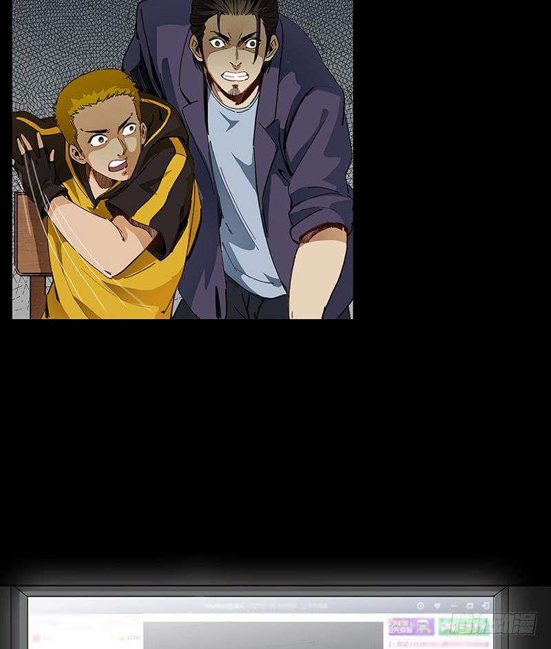 怪梦一场(1/2)-第16话