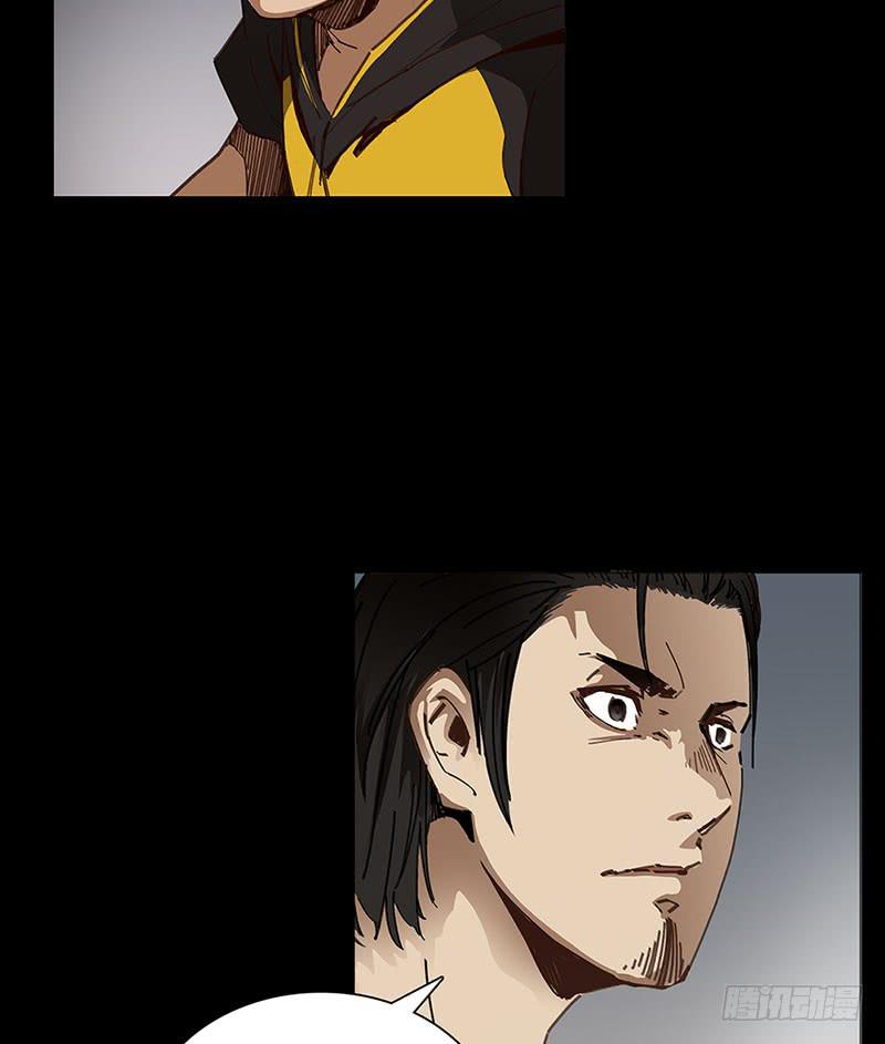 怪梦一场(1/2)-第16话