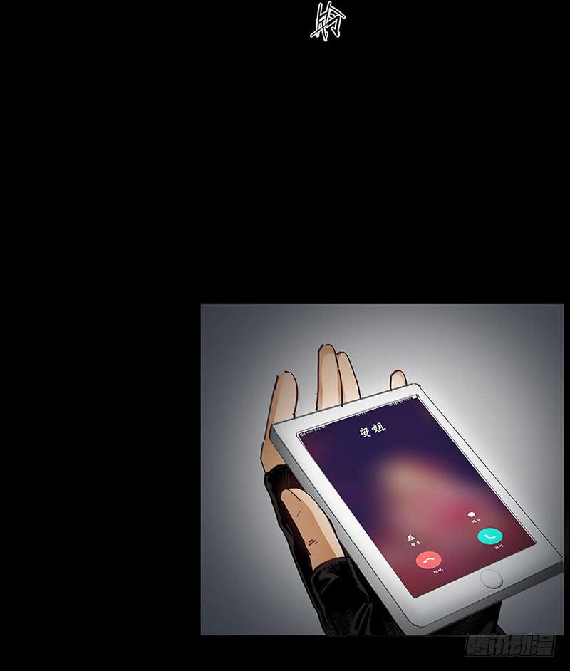 怪梦一场(1/2)-第16话