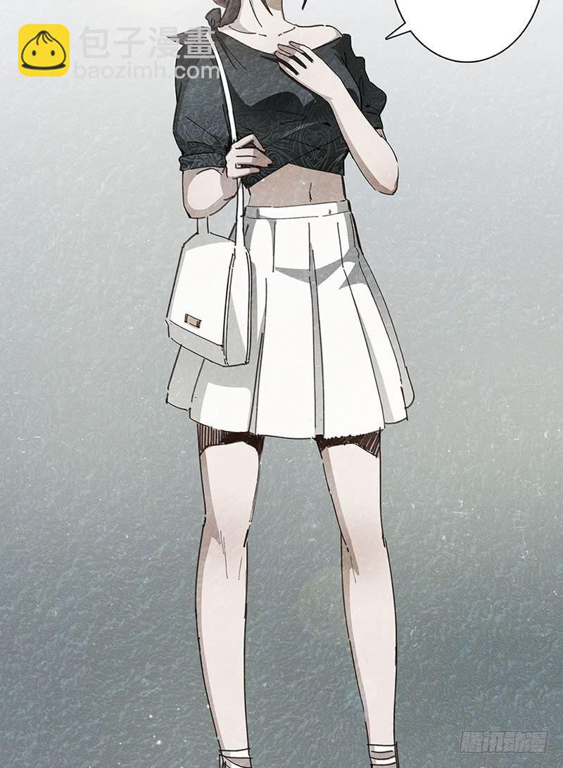 怪梦一场(1/2)-第16话