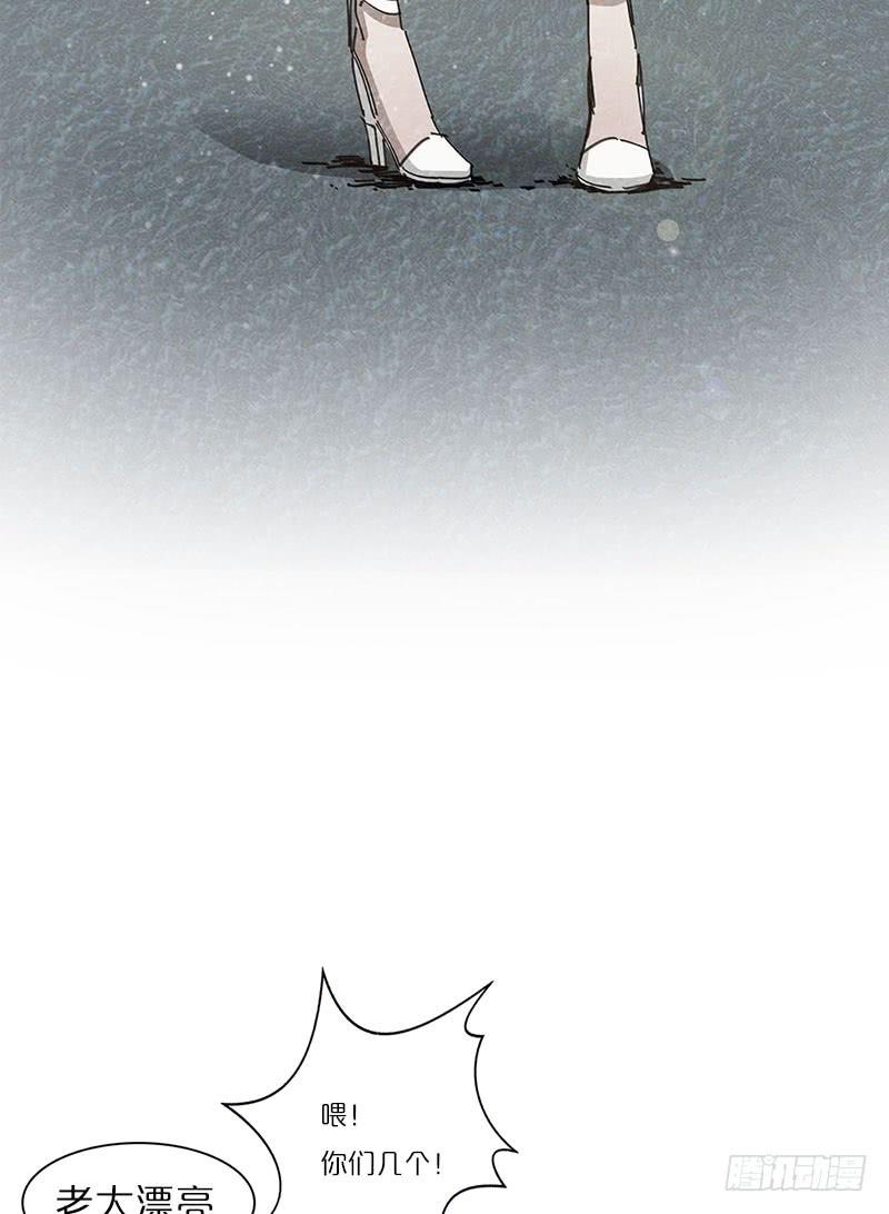 怪梦一场(1/2)-第16话