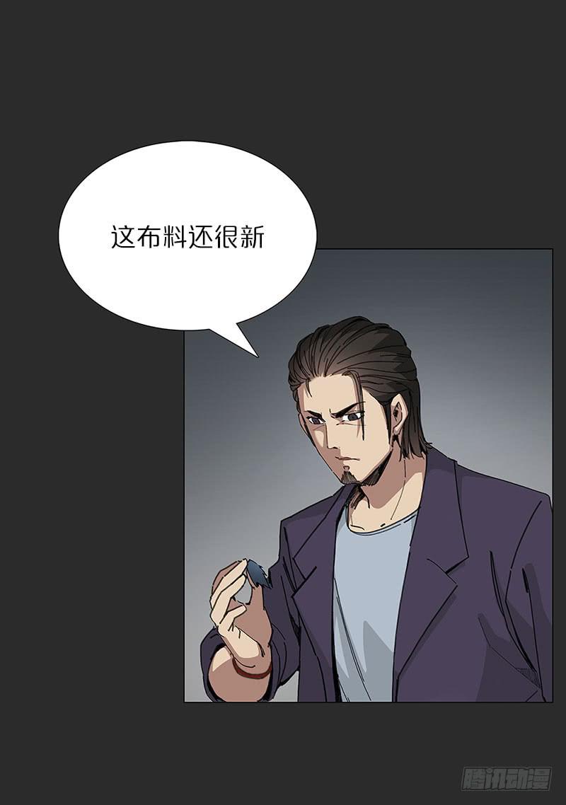 鬼屋里的&ldquo;鬼&rdquo;-第18话