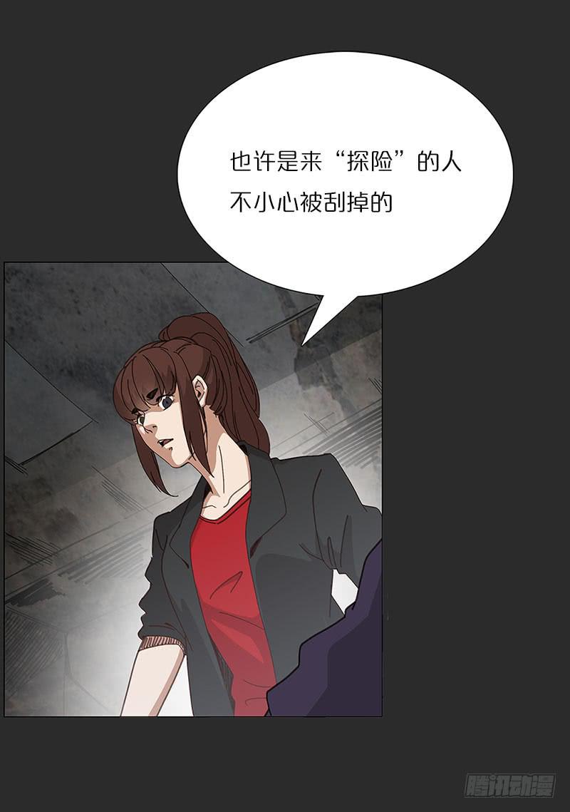 鬼屋里的&ldquo;鬼&rdquo;-第18话