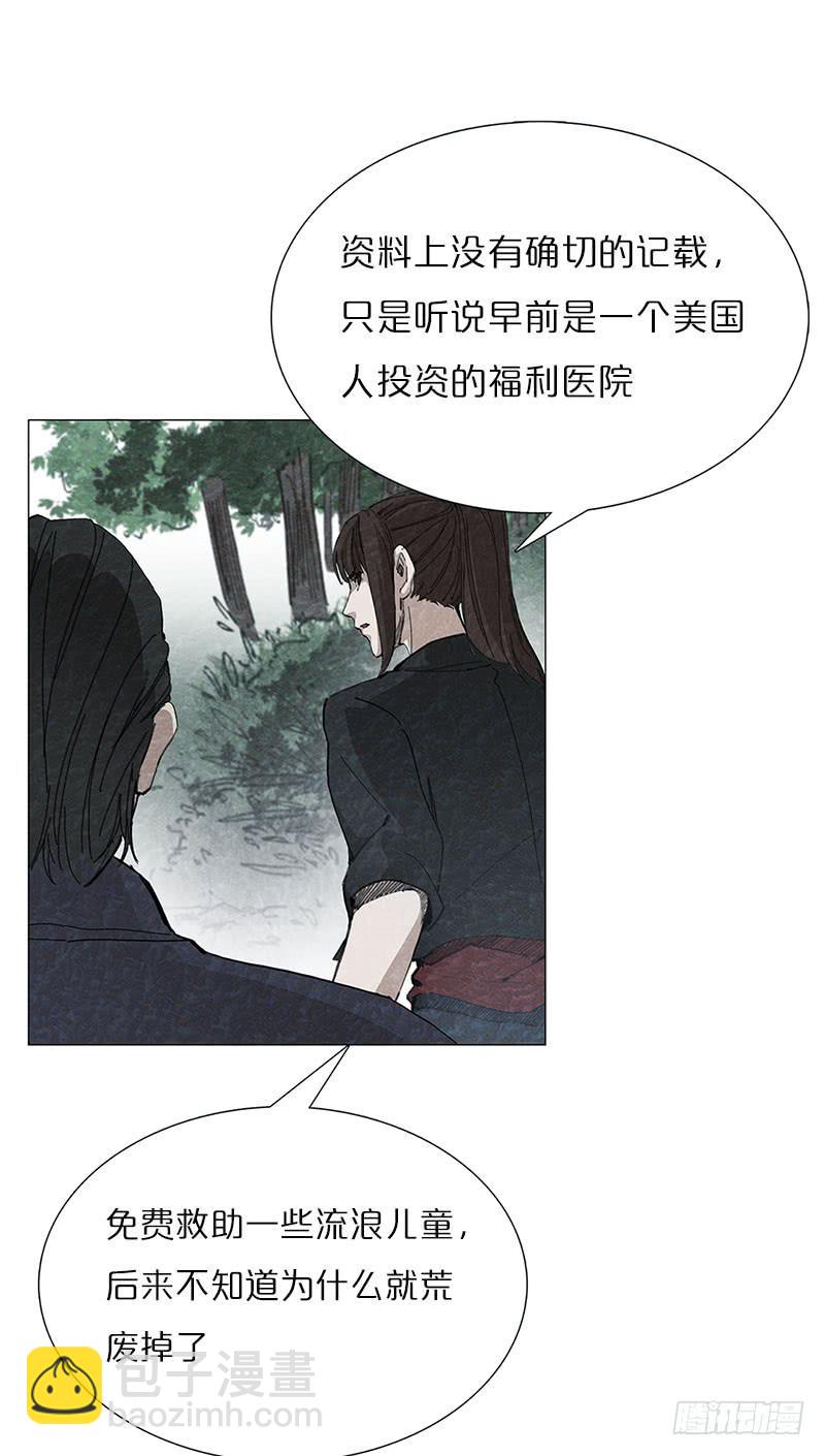 鬼屋里的&ldquo;鬼&rdquo;-第18话