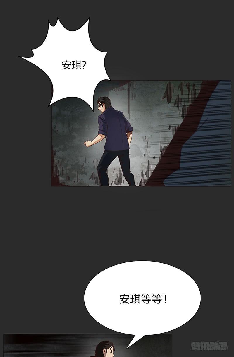 鬼屋里的&ldquo;鬼&rdquo;-第18话