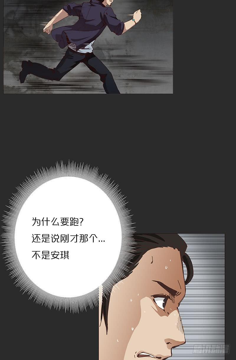 鬼屋里的&ldquo;鬼&rdquo;-第18话