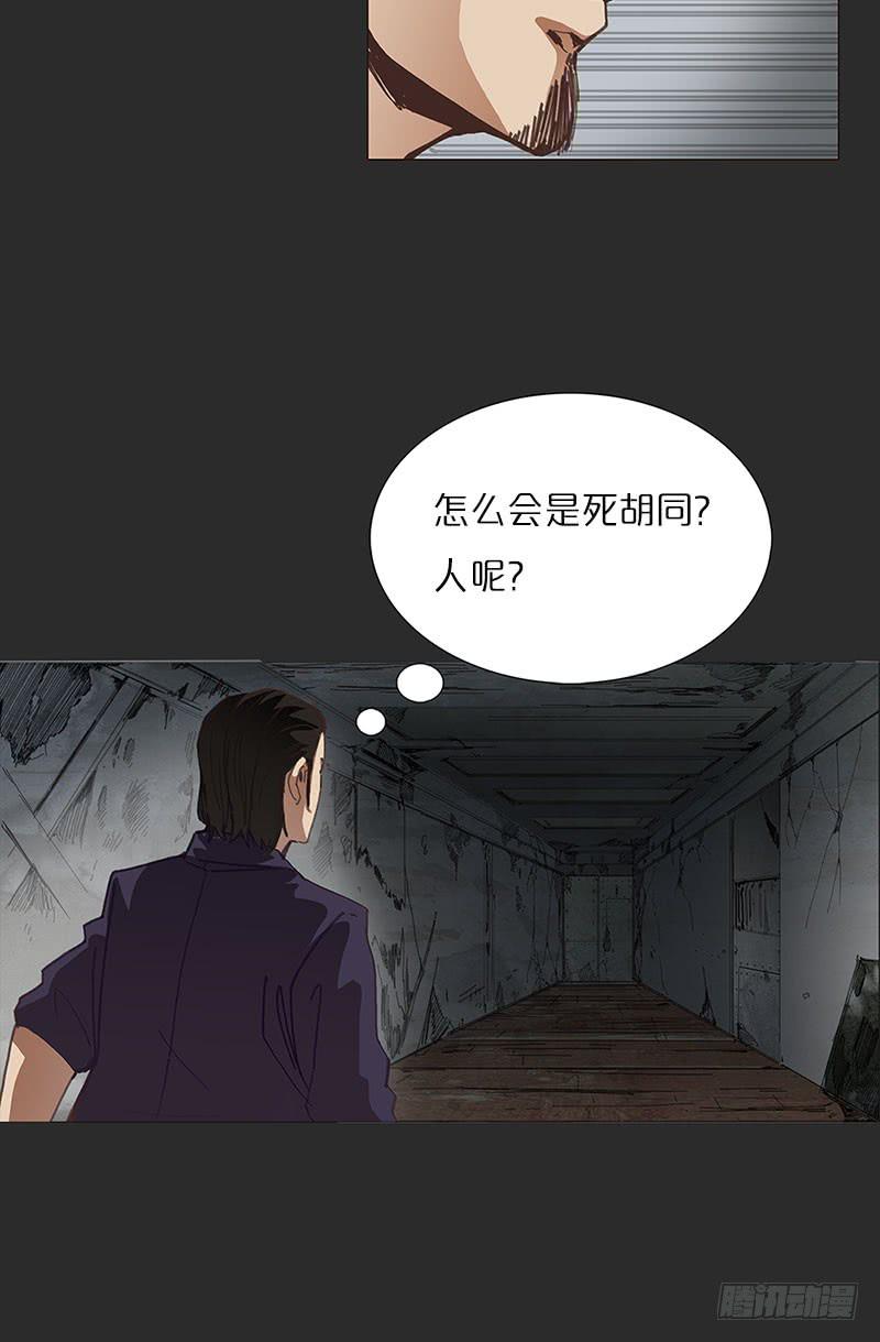 鬼屋里的&ldquo;鬼&rdquo;-第18话