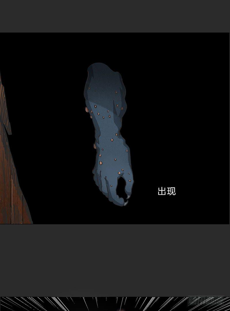 鬼屋里的&ldquo;鬼&rdquo;-第18话