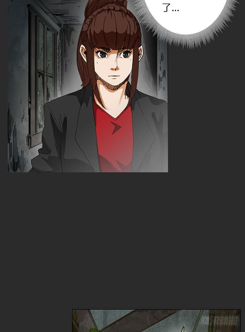 鬼屋里的&ldquo;鬼&rdquo;-第18话