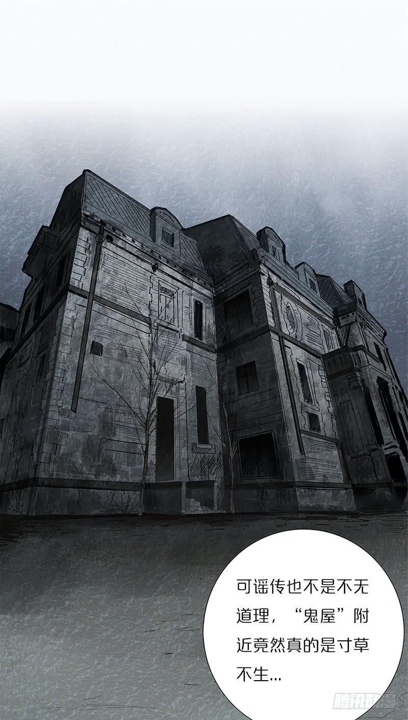 鬼屋里的&ldquo;鬼&rdquo;-第18话
