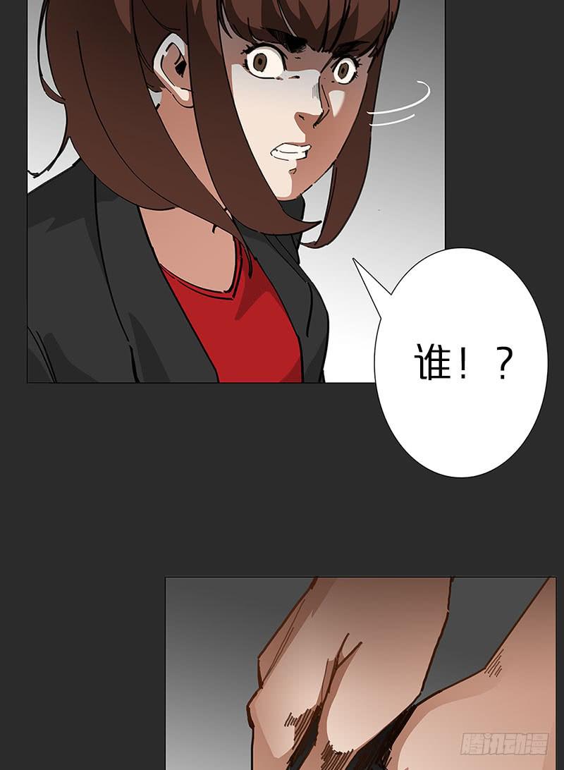 鬼屋里的&ldquo;鬼&rdquo;-第18话