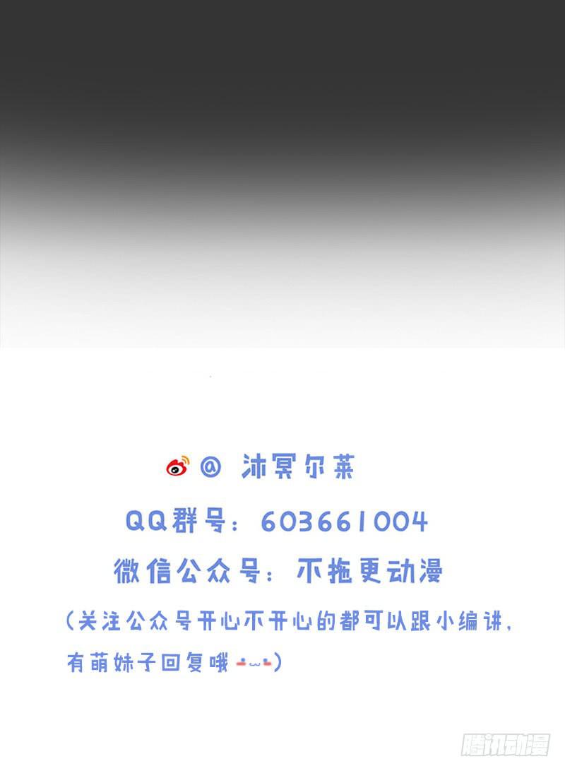 鬼屋里的&ldquo;鬼&rdquo;-第18话