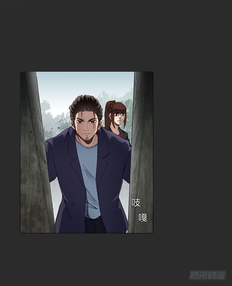 鬼屋里的&ldquo;鬼&rdquo;-第18话