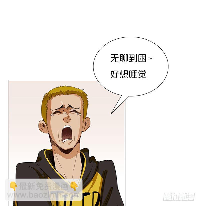 后天能力者(1/2)-第20话