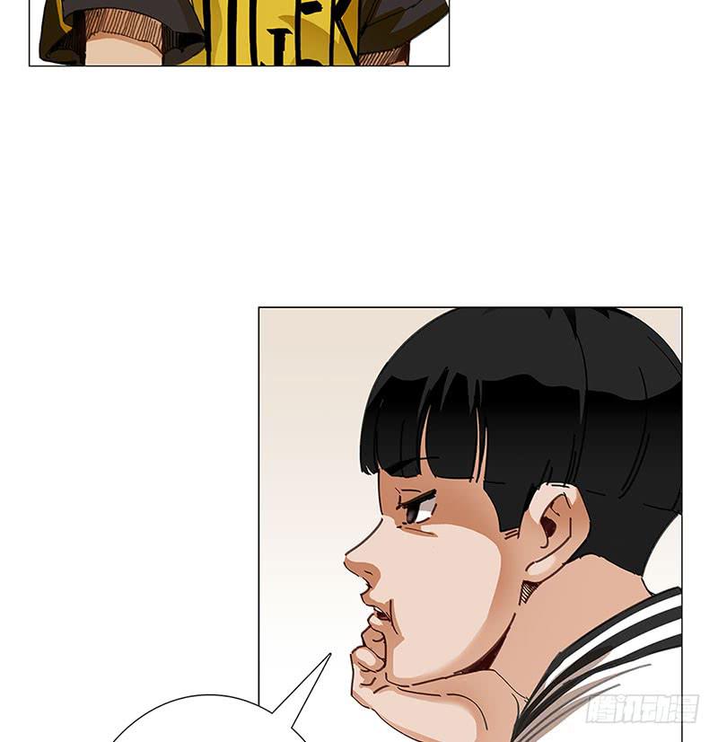 后天能力者(1/2)-第20话